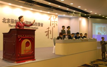 Auktionshaus China