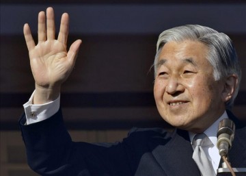 Akihito