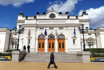 Sofia - Parlament