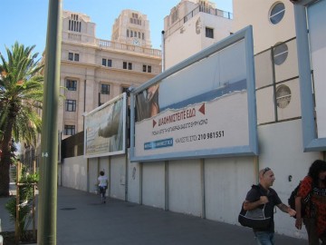 fotonoticia_20150907133941_800