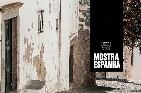 260917mostraEspanha2 El Digital de Asturias