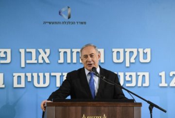 Netanyahu